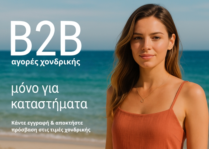 760x500 B2B GRE JUNE
